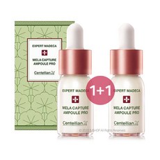 마데카멜라캡처앰플