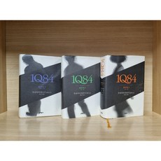1q84양장본