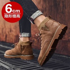 키높이워커힐10