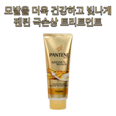 셀프헤어클리닉
