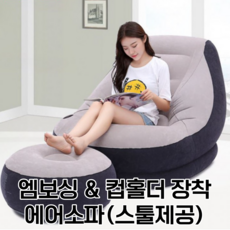 야외벤치수납