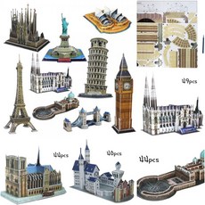 부르즈할리파모형