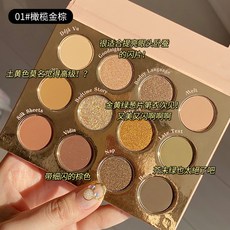 바비브라운골든핑크