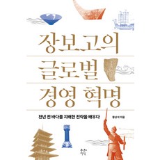 길을만들다esg경영