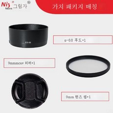 50mmf1.8stm