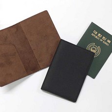 패스포트케이스