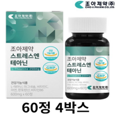 조아제약 스트레스엔 테아닌 6종기능성 긴장완화, 120정, 2개