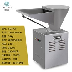 업소용음식물처리기