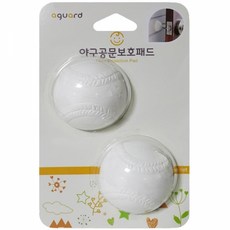아기현관문가드