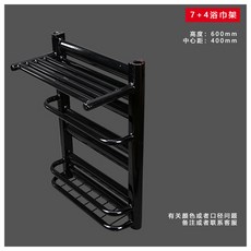어반30 벽걸이 빨래건조대 벽행거 휴지통 화장실 주철난방 벽걸이형 가정용수난방, 목욕 타월 거치대 바구니 7+4 블랙