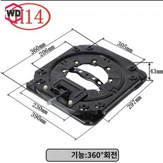 의자 교체 덤프 세스펜션 턴테이블 단일 운전석 스프링 트럭, 싱글 턴테이블, 1개
