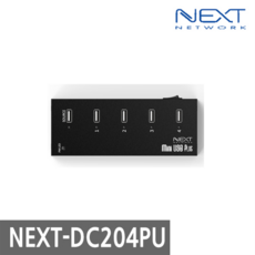 next-dc204pu