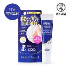 맨소래담손톱