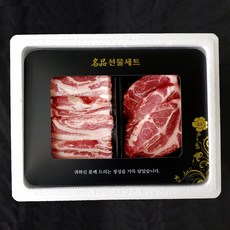 드라이에이징삼겹살