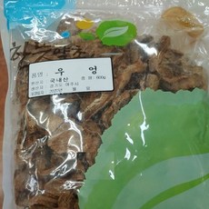 모자농원우엉판매