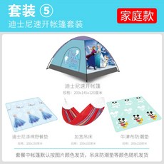 겨울왕국텐트