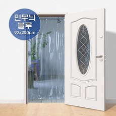 에이플 현관 인테리어 파리문발 블루 문발 모기 해충차단 퇴치 비닐 고급 출입구 채 커튼 가심비 가성비, 상세페이지 참조