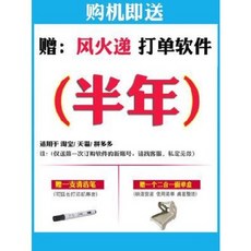 택배운송장 바코드생성기 택배송장프린터 계예 QR488BT 전자면단식택배 시트 서미스터 프, 03 기예 QR488(컴퓨터 버전) [하나와