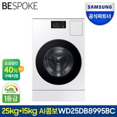 삼성전자 비스포크 AI 콤보 WD25DB8995BC 세탁25kg+건조15kg