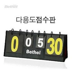 PMF646887브이숍 탁구용품 스코어보드 점수판(5세트30점) 탁구라켓 탁구채 스포츠용품 탁구세트 브이숍 굿딜
