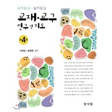 감각통합q&a2판