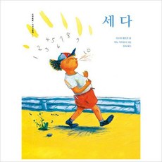 뉴오감톡톡