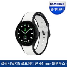 갤럭시워치5그라파이트