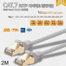 t다이렉트이용권