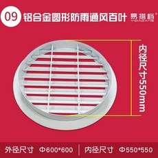 루버셔터실외기