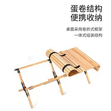 다과상 휴대용 바캉스 야외용테이블 캠핑 에그롤 테이블자가여행 여행 실목 피크닉 가정용, T05-어떠한 문제 상담 샤오 얀