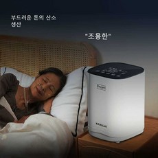 가정용 산소발생기 휴대용 공기정화 노인 반려견 차량