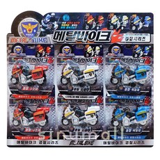 5myshop_메탈 바이크 경찰 시리즈 1판 x 6개 바이크장난감 메탈바이크 경찰바이크 승용완구 전동오토바이_+, 이상품선택!!