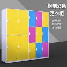 철제 락카 개인사물함 수영장 더 옷장 내구욕장 체육관 목욕탕 저장 경첩호텔 딱딱한000104962, 01 사문경옷장, 01 0.9mm