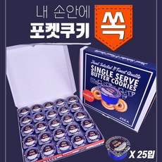 아몬드튀일