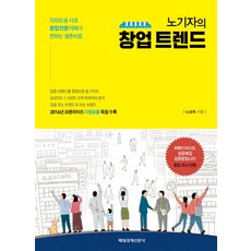 각자도생