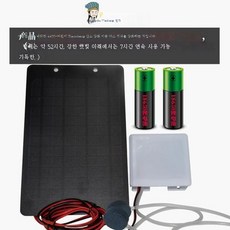 오투나라산소발생기