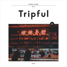 Tripful 트립풀 홍콩 + 미니수첩 제공, 맹지나