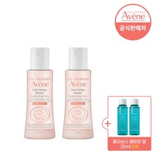 아벤느젠틀토닝로션