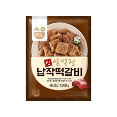 용철이떡갈비