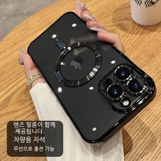 첨부문 아이폰15프로케이스 전기도금 CD문양 방진 케이스