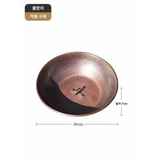 링 체인 빗물 처마 지붕 연꽃 레인체인 한옥, 레인링크수반[구리 구제], 1개