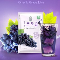 임신포도즙