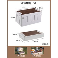 차량플러스보강