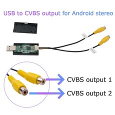 TV 플레이어용 케이블 출력 CVBS 비디오 to 안드로이드 CVBS 2 to RCA 플레이어 멀티미디어 USB 안드로이드 어댑터 5V USB DC 출력 USB, 1)Black - avi멀티미디어플레이어