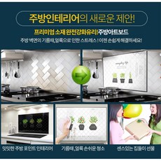 가스렌지액자