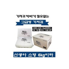 다솜이 소형54x3팩(3~7kg이하) 중형 대형 특대형 공용 품절 신생아기저귀소형70매x4팩(6kg이하) 으로공급