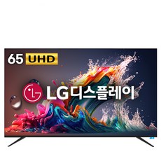 넥스 165cm(65) UHD TV [LG패널 무료기사설치 2024년형] [UX65K], 기사방문설치, 스탠드형