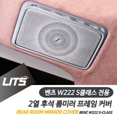 부메스터스피커