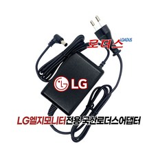 LG 모니터E1951T-BN.BKR 22MP55 22MP55HQ 24M47HQ-PA 24M47VQ-PA 24MP67VQ-PA 27MP67VQ-PA용 19V 1.3A 1.2A어댑터, 1개