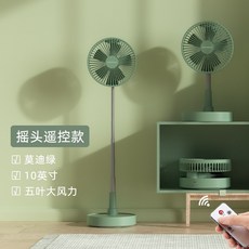 루메나리모컨선풍기